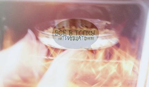 шарлотка в духовке