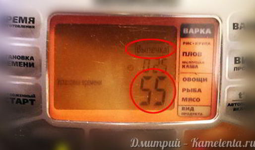 шарлотка в мультиварке