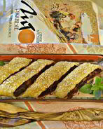 Штрудель со свеклой, сыром и шпинатом