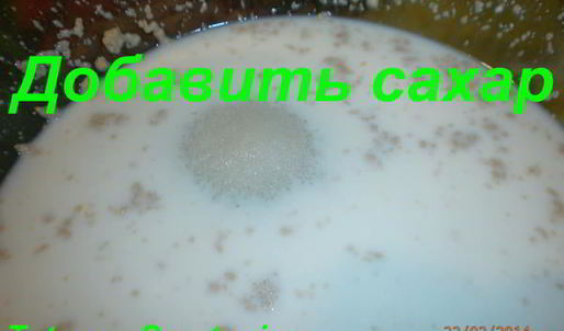 нестареющее хрущевское тесто