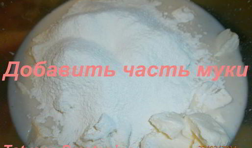 нестареющее хрущевское тесто