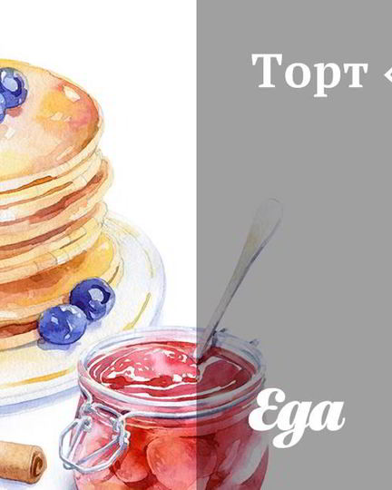 Рецепт торта захер