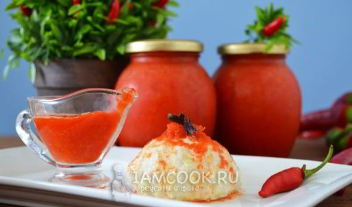 аджика из перца