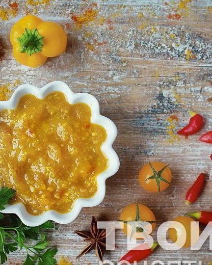 Рецепт аджики из слив