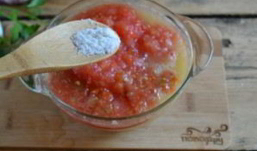 аджика пальчики оближешь