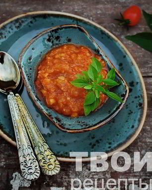 Острая аджика из кабачков