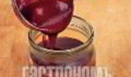 сливовый джем