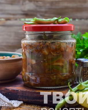 Фасоль с грибами на зиму