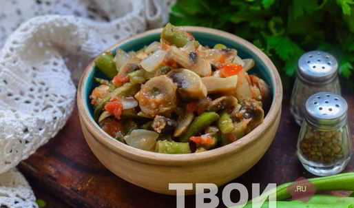 фасоль с грибами на зиму