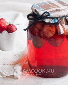 Клубничный компот на зиму в литровых банках