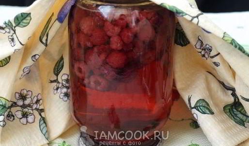 компот из малины на зиму