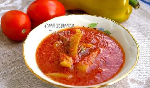 лечо из помидоров