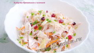 Маринованная капуста