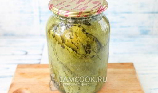 маринованные виноградные листья на зиму