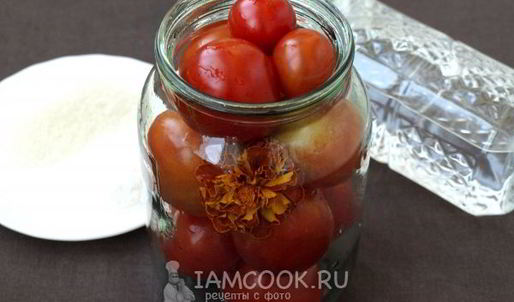 помидоры, маринованные с бархатцами