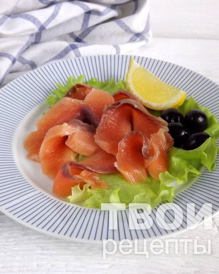 Рецепт семги слабосоленой