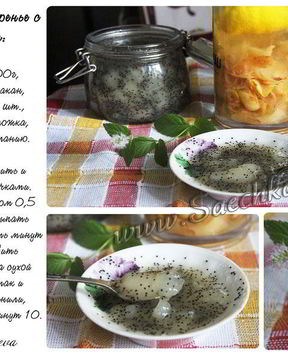 Грушевое варенье с лимоном и маком