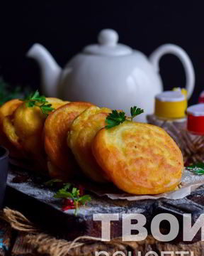 Ленивые беляши