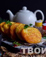 Ленивые беляши