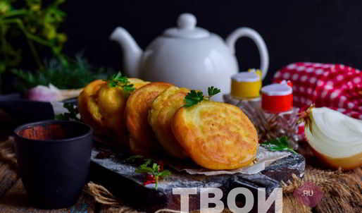 ленивые беляши