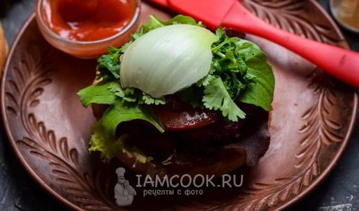 постный бургер