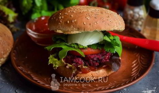 постный бургер