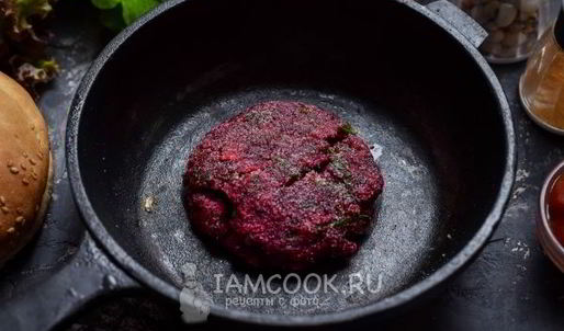 постный бургер