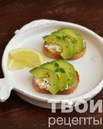 Бутерброды с авокадо