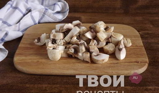 горячие бутерброды с грибами