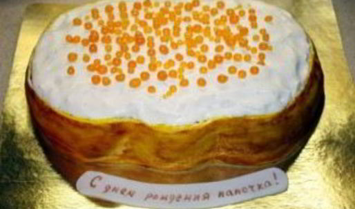 торт бутерброд с икрой