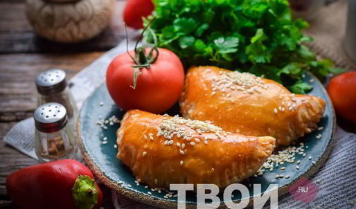 чебуреки в духовке