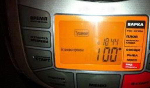 баклажанная икра в мультиварке