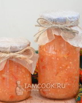 Кабачковая икра с помидорами на зиму