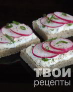 Канапе с редиской