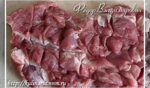 подмаринованное мясо