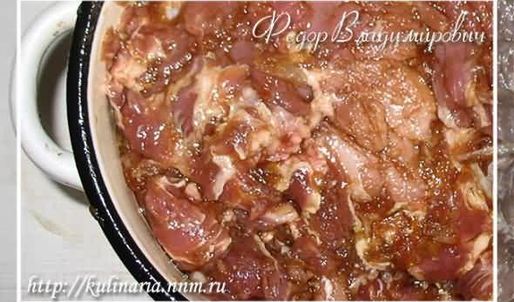 подмаринованное мясо