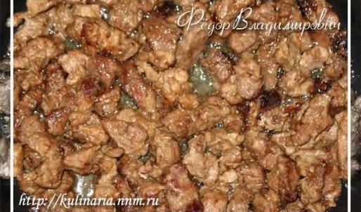 подмаринованное мясо