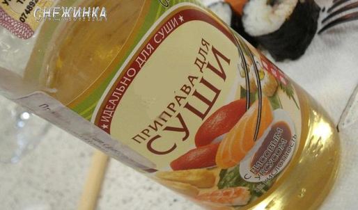 нигири-суши и роллы