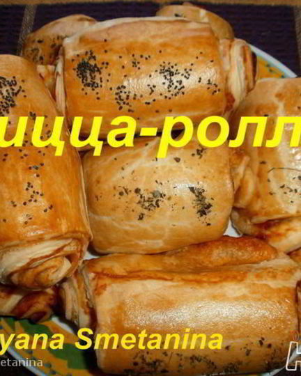 Рецепт пиццы-роллов