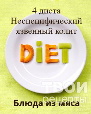 Рулет из говядины, фаршированный яйцом