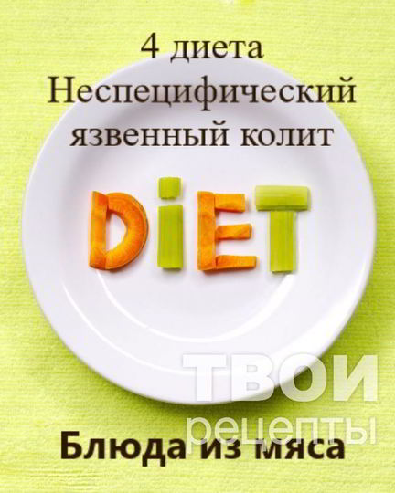 Рецепт рулета из говядины, фаршированный яйцом