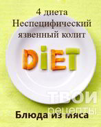 Рулет из говядины, фаршированный яйцом