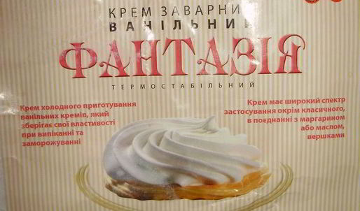 фруктовая тарталетка к чаю