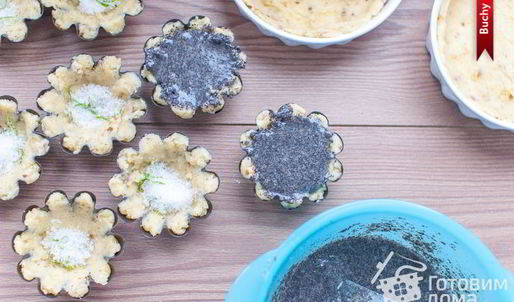 тарталетки с маком