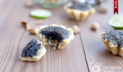 тарталетки с маком