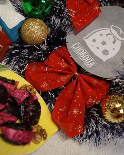 Рецепт закуски из чернослива