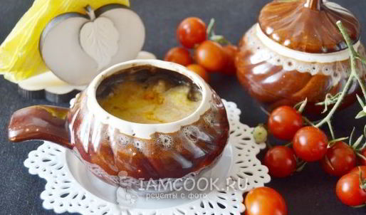 жульен в горшочках