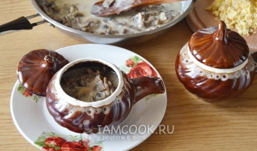 жульен в горшочках